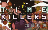 TIME KILLERS加藤和恵短篇集  1卷  加藤和惠  漫画百度网盘下载