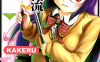 大江山流护身术道场 1-2卷 KAKERU 漫画百度网盘下载