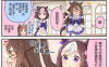 赛马娘四格漫画 1-147话 さかいワカ 漫画百度网盘下载