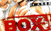 BOX-热血斗阵 1-4卷 百田尚树 大羽隆广 漫画百度网盘下载