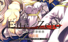 Fate Zero漫画精选集 1-3部 多位 漫画百度网盘下载