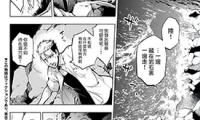 隐语岛 1-157话 田中克树 漫画百度网盘下载