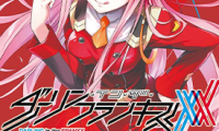 DARLING in the FRANXX 1-8卷 矢吹健太朗 漫画百度网盘下载