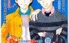 九州男儿是怎样炼成的 1-2卷 松本友 漫画百度网盘下载