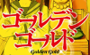 鑫神奇谭 1-46话 堀尾省太 漫画百度网盘下载