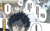 Dimension W 维度战记 1-106话 岩原裕二 漫画百度网盘下载