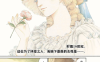 末代王妃 1-4话 惣领冬实 漫画百度网盘下载