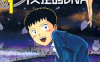 进化密码 失控的DNA 1-3卷 佐木飞朗斗 冈田鲷 漫画百度网盘下载