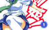 魔剑姬 魔具少女 1-22卷 武田弘光 漫画百度网盘下载