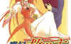 魔幻救世主 1-13卷 水无月嵩 漫画百度网盘下载