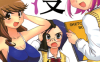 漫研 1-3卷 うおなてれぴん 漫画百度网盘下载