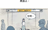 不幸公寓 1-73话完+2番外 약국 漫画百度网盘下载