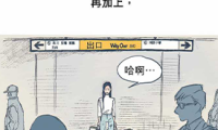 不幸公寓 1-73话完+2番外 약국 漫画百度网盘下载