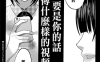 DeadTube死亡影片 00-58话 山口ミコト 漫画百度网盘下载