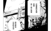 暗夜使的堡垒 1卷 宝井理人 漫画百度网盘下载