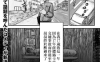 异世界叔叔 1-28话+番外 特典 殆ど死んでいる 漫画百度网盘下载