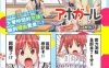 笨女孩 1-137话 弘幸 漫画百度网盘下载