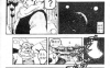 龙珠Z 激突 100 亿能量的战士们 剧场版 1卷 鸟山明 漫画百度网盘下载