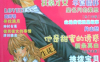 他是甜蜜的诱惑 1卷 新条真由 漫画百度网盘下载