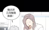 冬日之后的樱花 3季 1-30话+番外  Bamwoo 漫画百度网盘下载