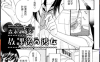 放课后的彼女 1卷 森永みるく 漫画百度网盘下载