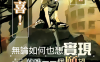 无论如何也想实现的唯一一个愿望和任何一个都不愿割舍的99个愿望 1话 西尾维新 漫画百度网盘下载