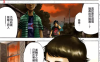 尸牙姬 1-31话 佐藤洋寿 漫画百度网盘下载