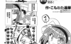 Angel Beats 四格漫画 1-45话+新年特辑 麻枝准 漫画百度网盘下载