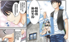 四叠半异世界交流记 1-13话 山口ミコト 漫画百度网盘下载