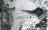 揉捏的石榴子 1卷 新条真由 漫画百度网盘下载
