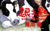 银之匙 1-14卷+123-131 荒川弘 漫画百度网盘下载
