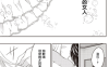 不熟练的两人 1-35话+特推版11 カワハラ恋 漫画百度网盘下载