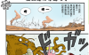 龙珠负 被放逐的命运之子 1卷 鸟山明 漫画百度网盘下载