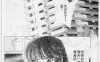 诡域暗姬 1-3卷 筱原千绘 漫画百度网盘下载