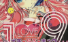 1LOVE9 1-26话 远山えま 漫画百度网盘下载