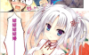 千恋万花 1-11话 季月Erika 漫画百度网盘下载