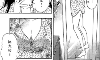 某天醒来以后 1卷 西尾维新 漫画百度网盘下载