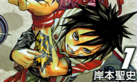 徽章战役 1-9卷 岸本圣史 漫画百度网盘下载