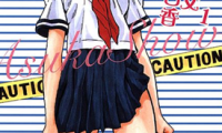 天然萌少女明日香 1-4卷 森泰士 漫画百度网盘下载