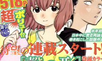 声之形+短篇+访谈+特别篇 1-62话 大今良时 漫画百度网盘下载