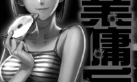 企业佣兵 1-10卷+56-87话 广江礼威 漫画百度网盘下载