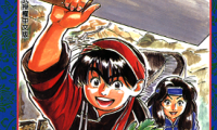 中华小厨师 1-17卷 小川悅司 漫画百度网盘下载