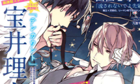 ten count 10 Count 1-48话 宝井理人 漫画百度网盘下载
