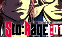 警视厅眼球分析班 1-2卷 安藤慈朗 漫画百度网盘下载