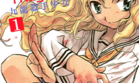 九龙杀手少女 1-9卷 高遠るい 漫画百度网盘下载