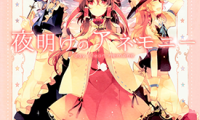 拂晓时分的银莲花 1话 Kirero 漫画百度网盘下载