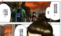 尸牙姬 1-31话 佐藤洋寿 漫画百度网盘下载