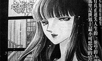 雾森宾馆 1-7话 筱原千绘 漫画百度网盘下载