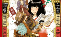 夜之女神的提灯 1-32话 高浜宽 漫画百度网盘下载