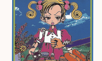 芳邻物语 1-7卷 矢泽爱 漫画百度网盘下载